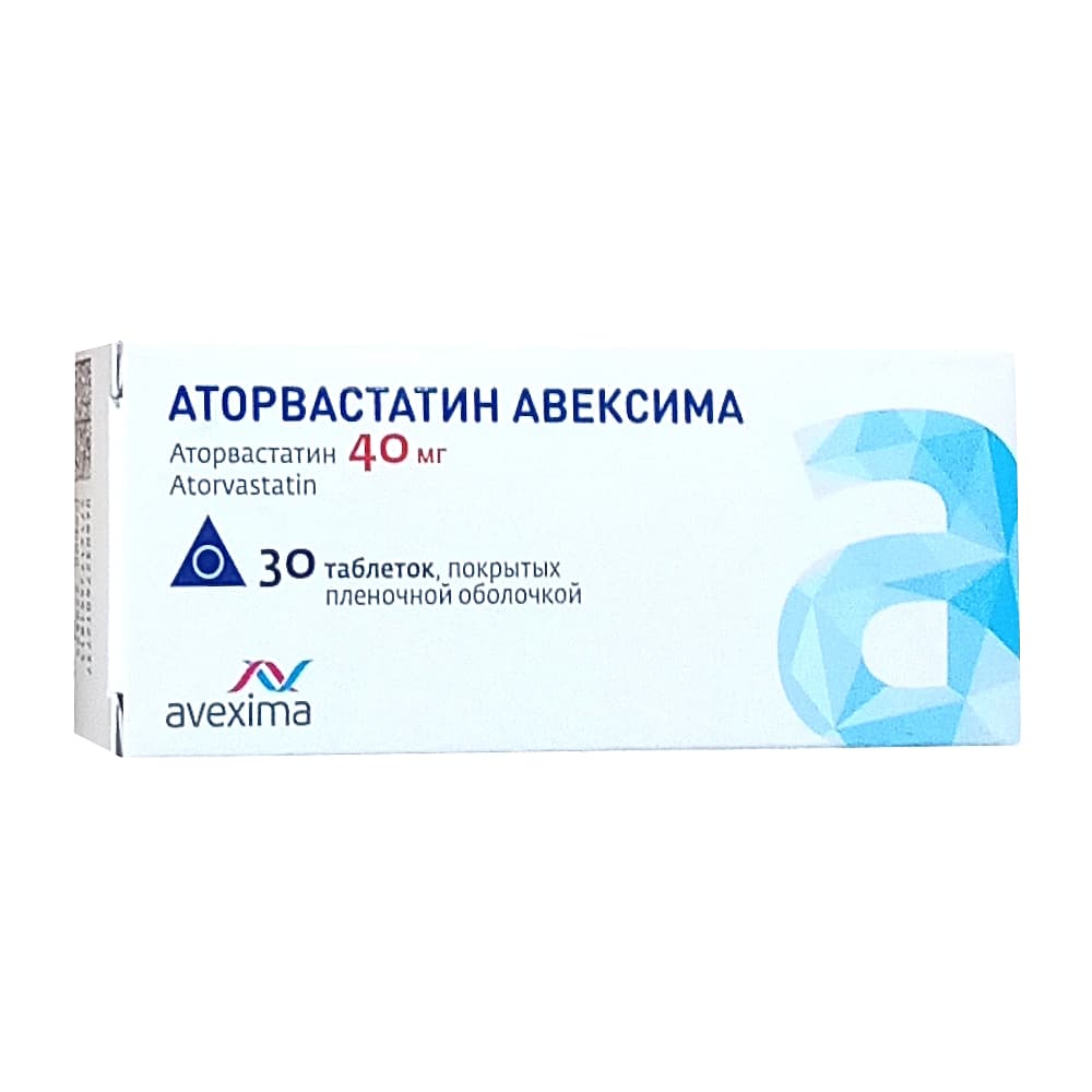 Аторвастатин Авексима таблетки  40 мг, 30 шт