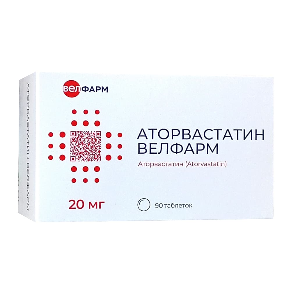 Аторвастатин Велфарм, таблетки 20мг 90шт