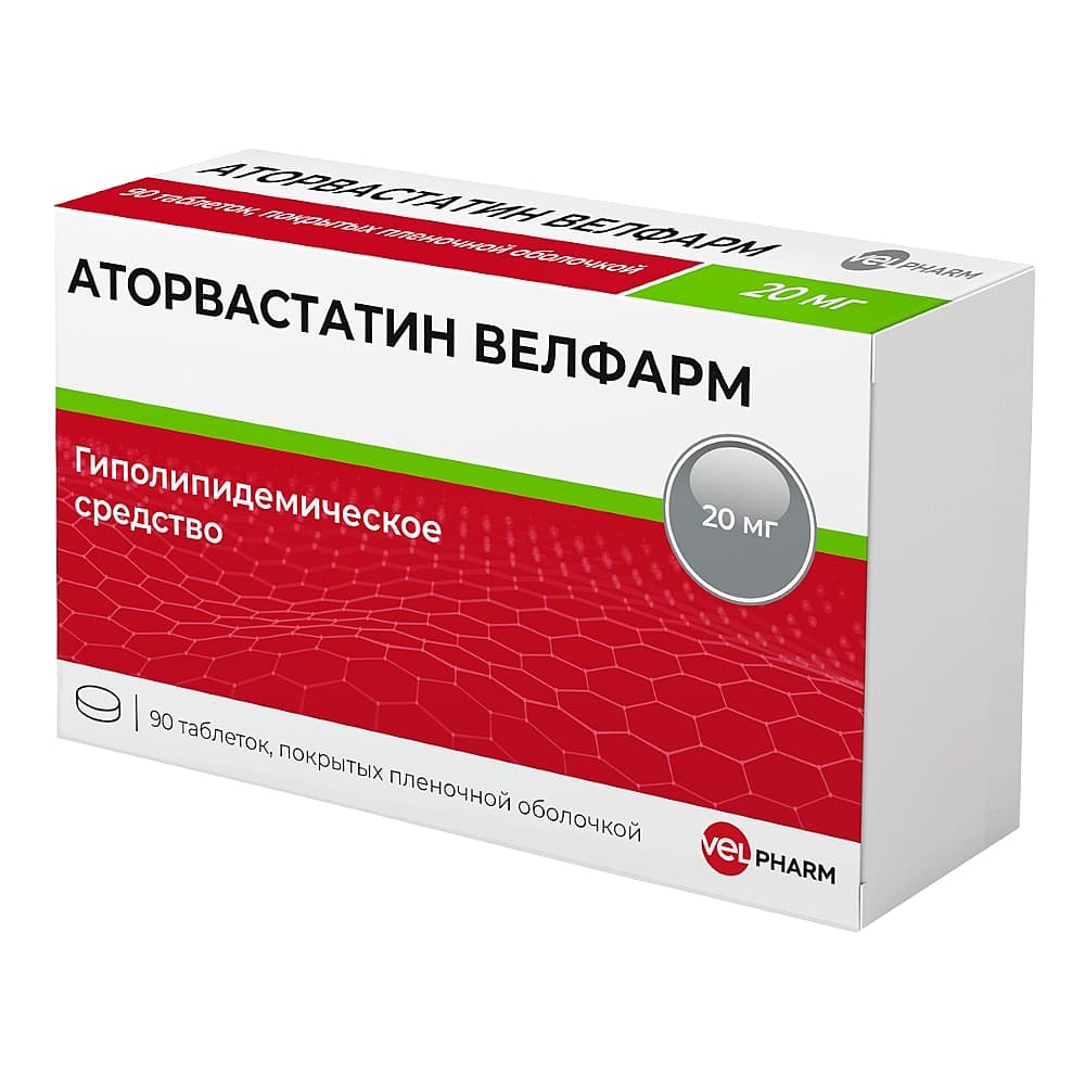 Аторвастатин Велфарм, таблетки 20мг 90шт