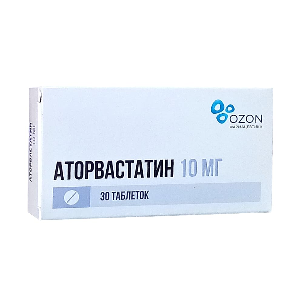 Аторвастатин таблетки 10 мг, 30 шт.
