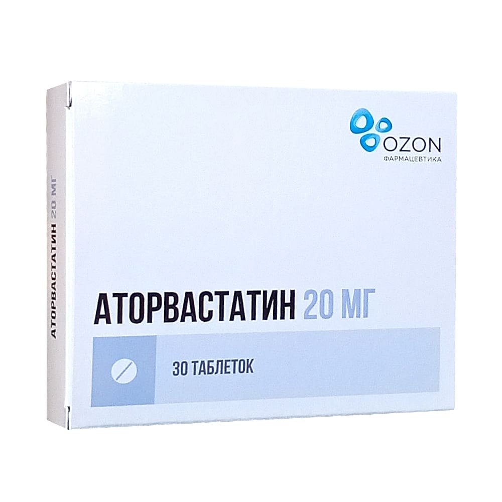 Аторвастатин таблетки 20 мг, 30 шт