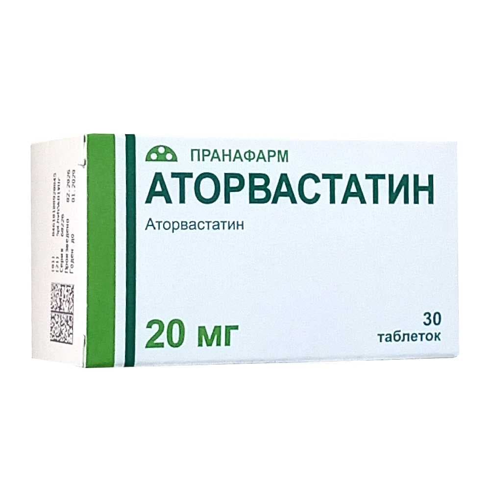 Аторвастатин таблетки 20 мг, 30 шт