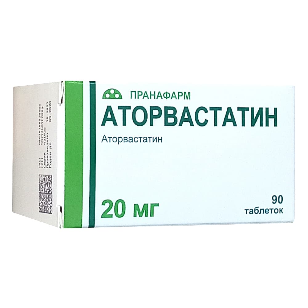 Аторвастатин таблетки 20 мг, 90 шт