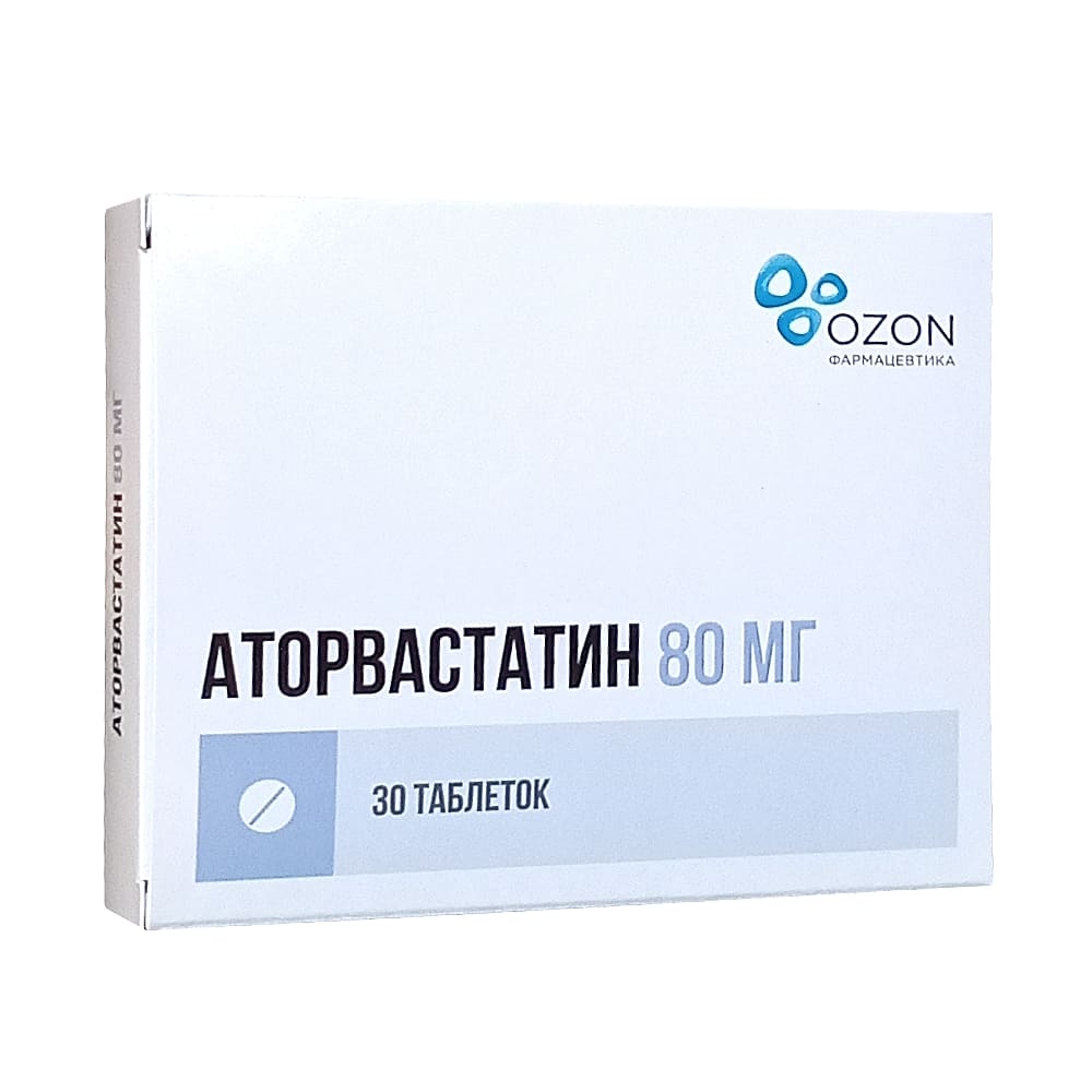 Аторвастатин таблетки 80 мг, 30 шт