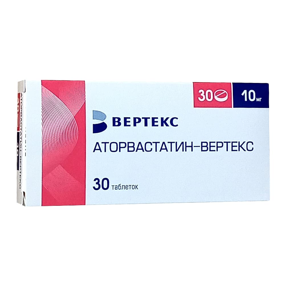 Аторвастатин-Вертекс таблетки 10 мг, 30 шт