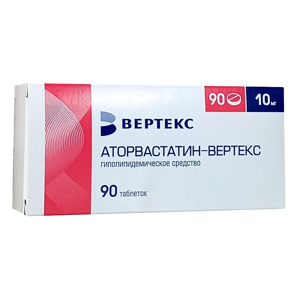 Аторвастатин-Вертекс таблетки 10 мг, 90 шт