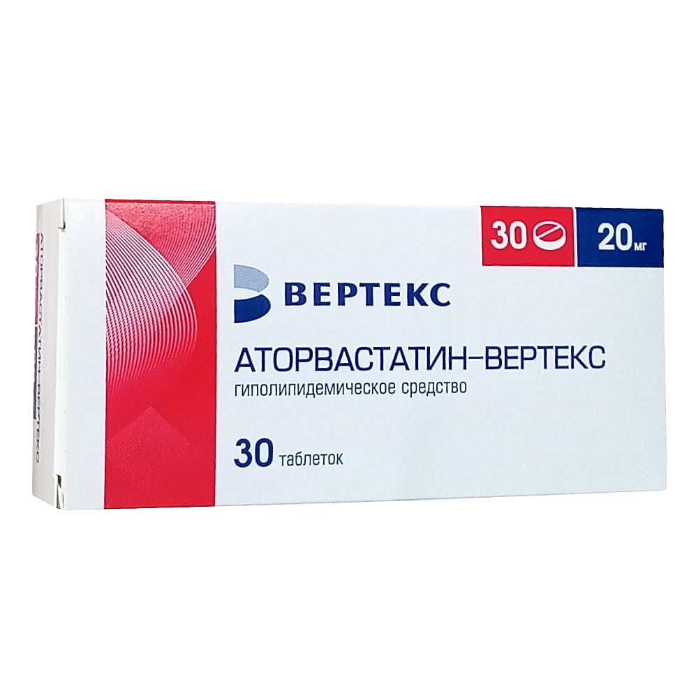 Аторвастатин-Вертекс таблетки 20 мг, 30 шт