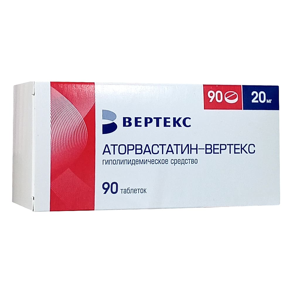 Аторвастатин-Вертекс таблетки 20 мг, 90 шт.