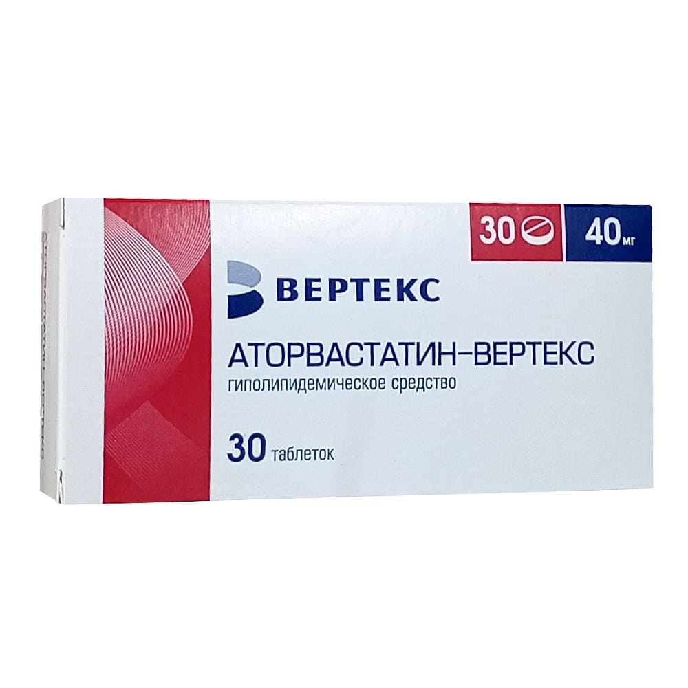 Аторвастатин-Вертекс таблетки 40 мг ,30 шт.