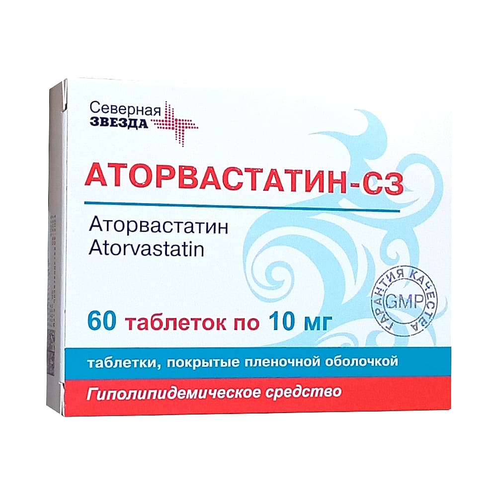 Аторвастатин-СЗ таблетки 10мг 60шт 