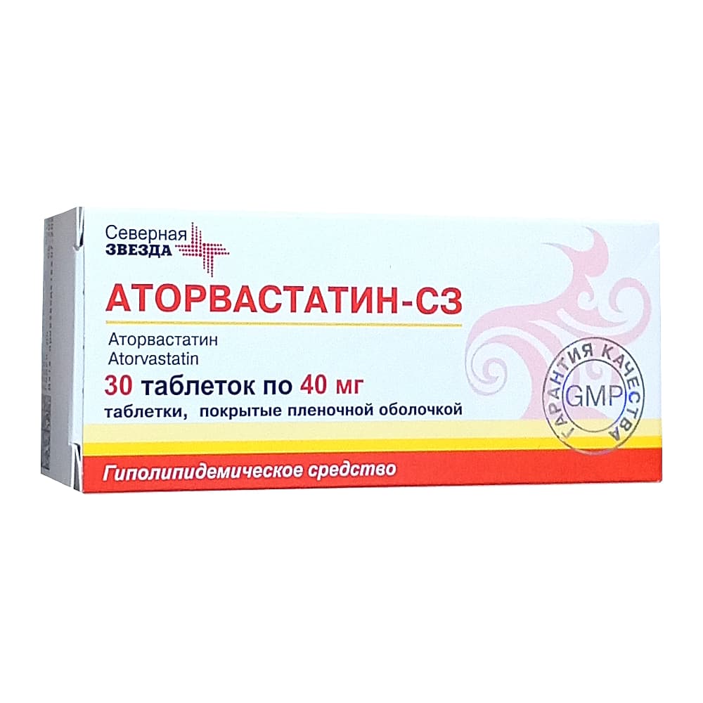 Аторвастатин-СЗ таблетки 40 мг, 30 шт.