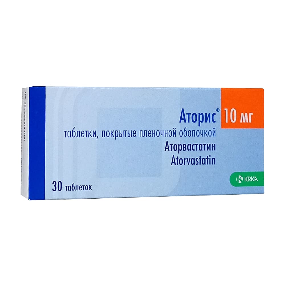 Аторис таблетки 10 мг, 30 шт