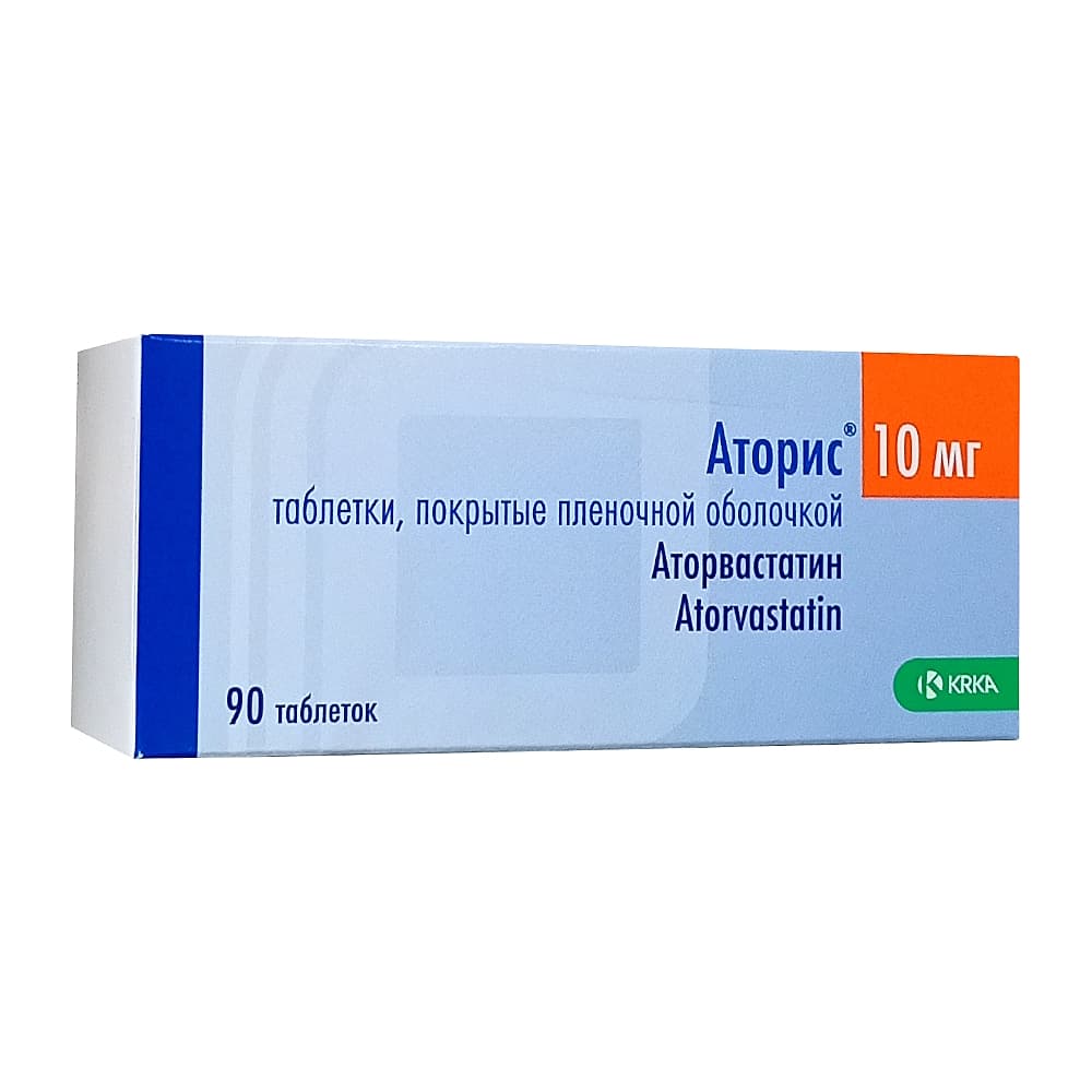 Аторис таблетки 10 мг, 90 шт.