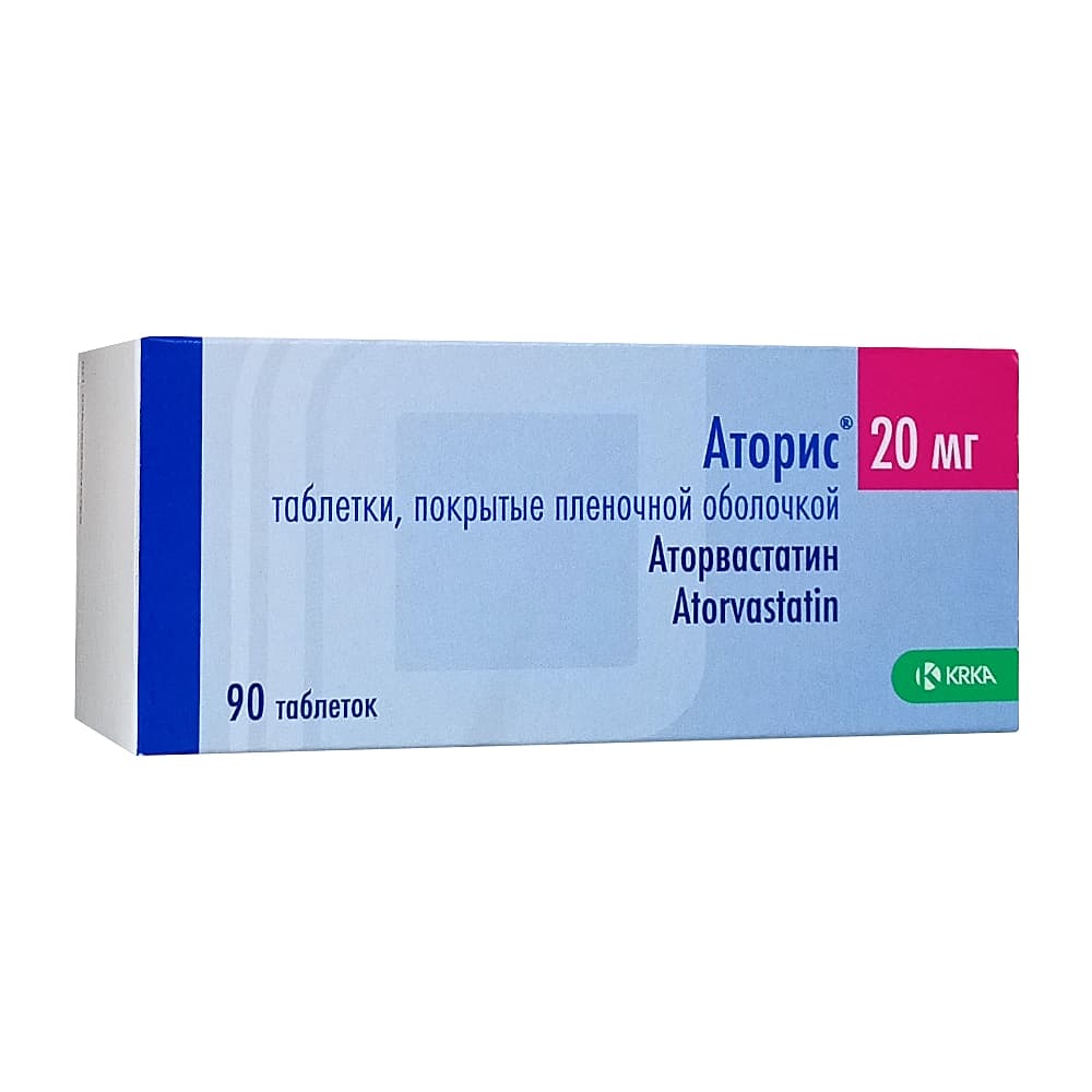 Аторис таблетки 20 мг, 90 шт.