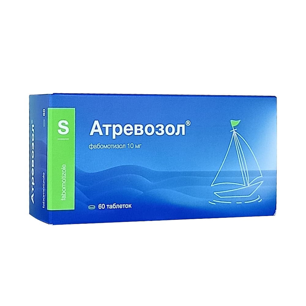 Атревозол таблетки 10мг 60шт 