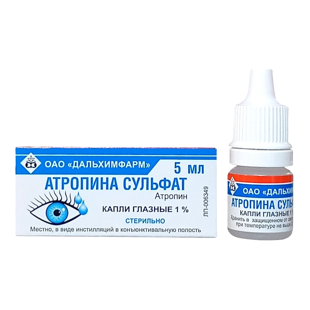 Атропина сульфат 1%, капли глазные, 5 мл.