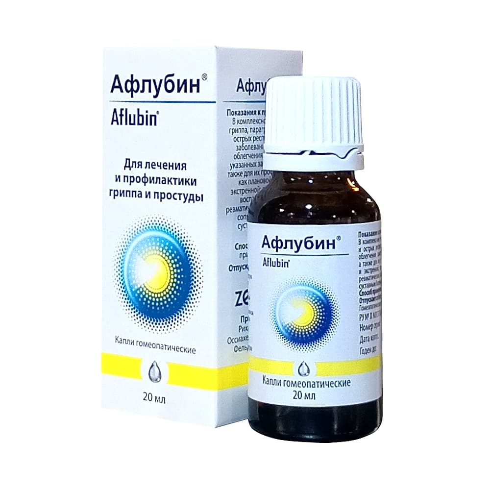 Афлубин капли для приема внутрь, 20 мл