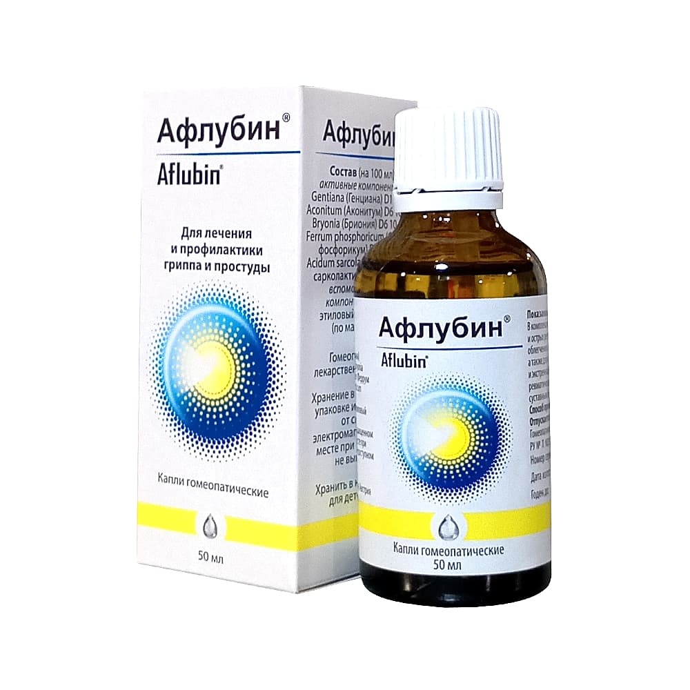 Афлубин капли для приема внутрь, 50 мл