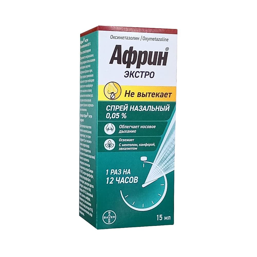 Африн экстро спрей назальный 0,05%, 15мл.