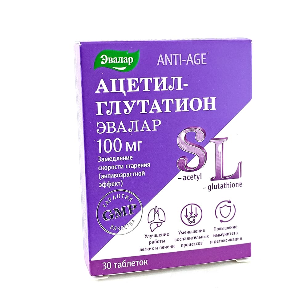 Ацетил-Глутатион Эвалар таблетки 30шт 