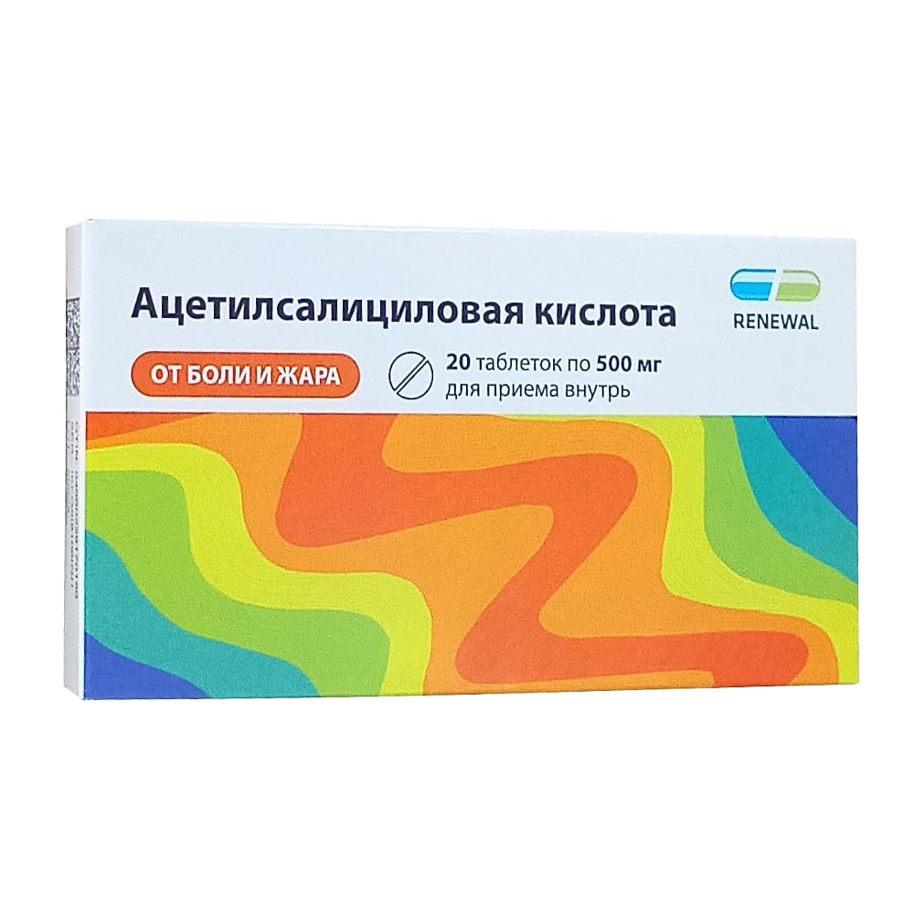 Ацетилсалициловая кислота таблетки 500 мг, 20 шт.