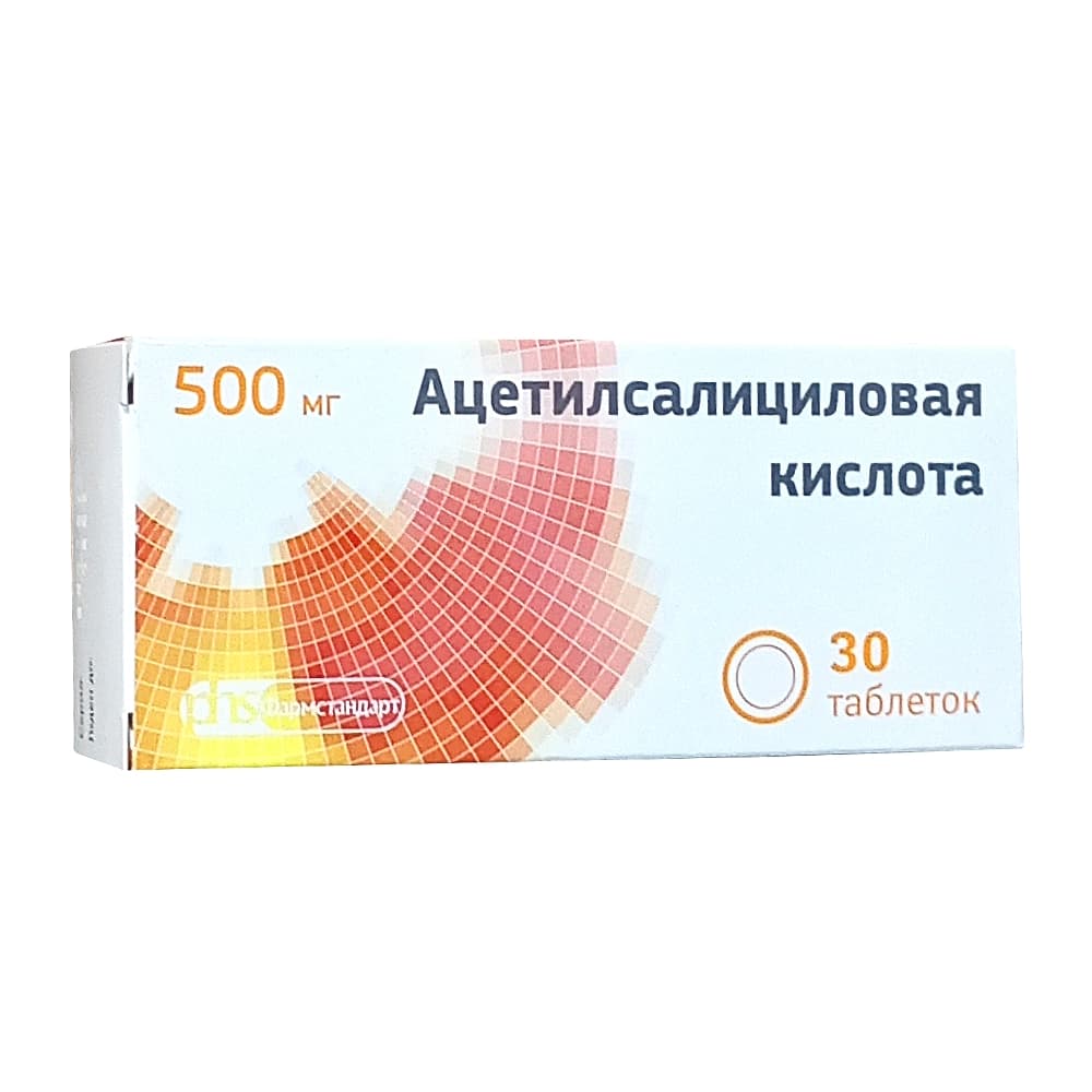 Ацетилсалициловая кислота, 500 мг, 30 шт