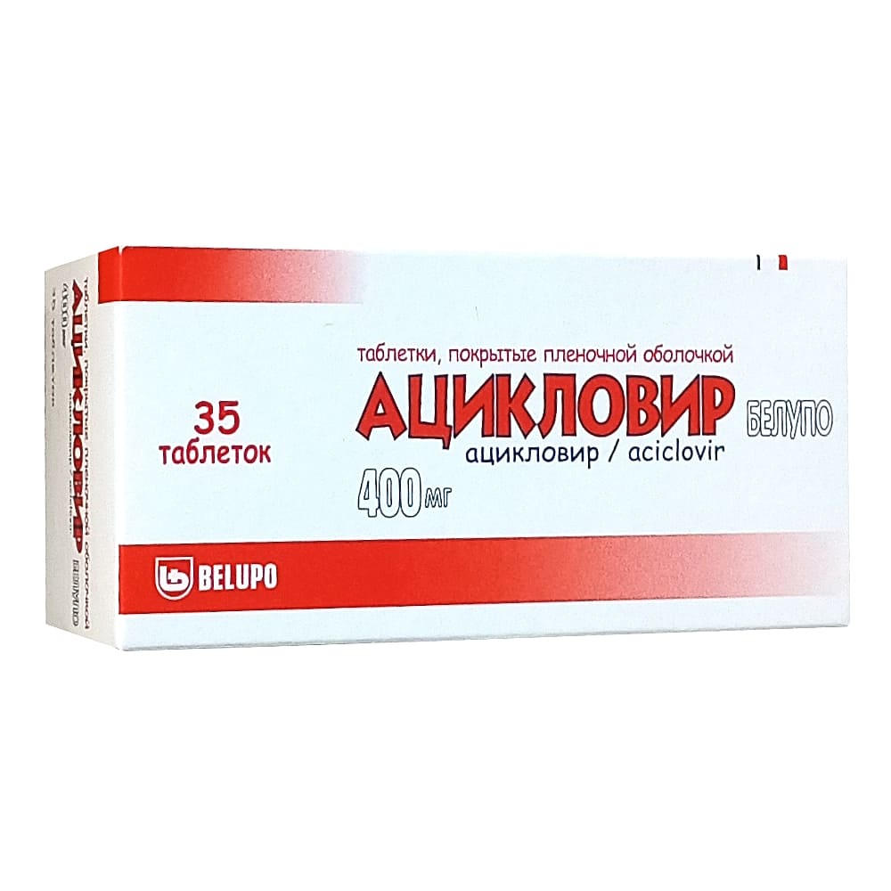 Ацикловир Белупо таблетки 400 мг, 35 шт.