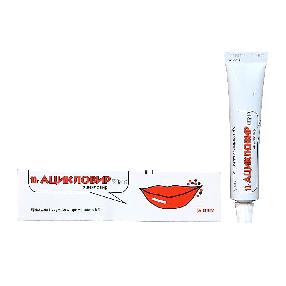 Ацикловир крем 5%, 10г.