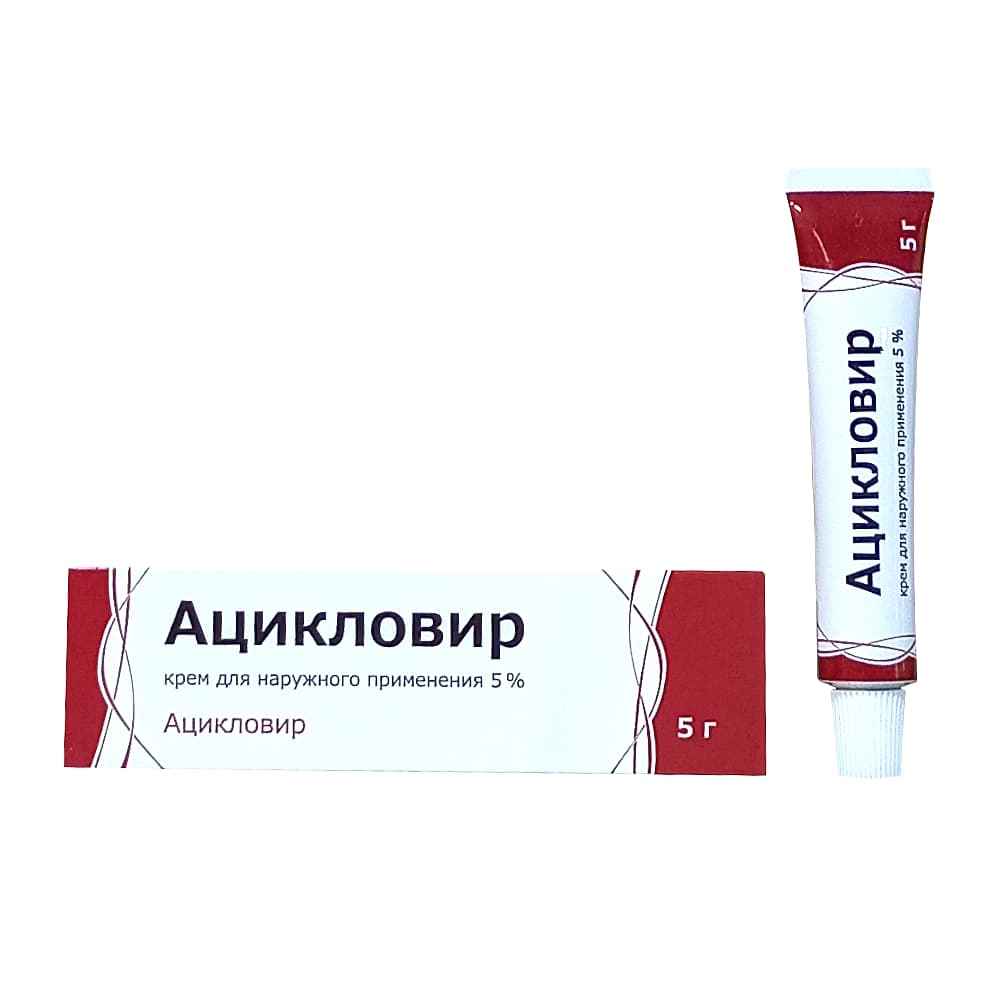 Ацикловир крем 5%, 5 гр.