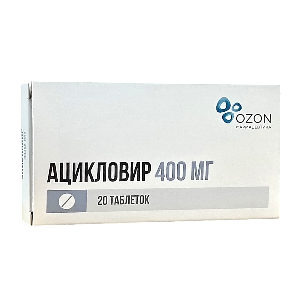 Ацикловир таблетки 400 мг, 20 шт.