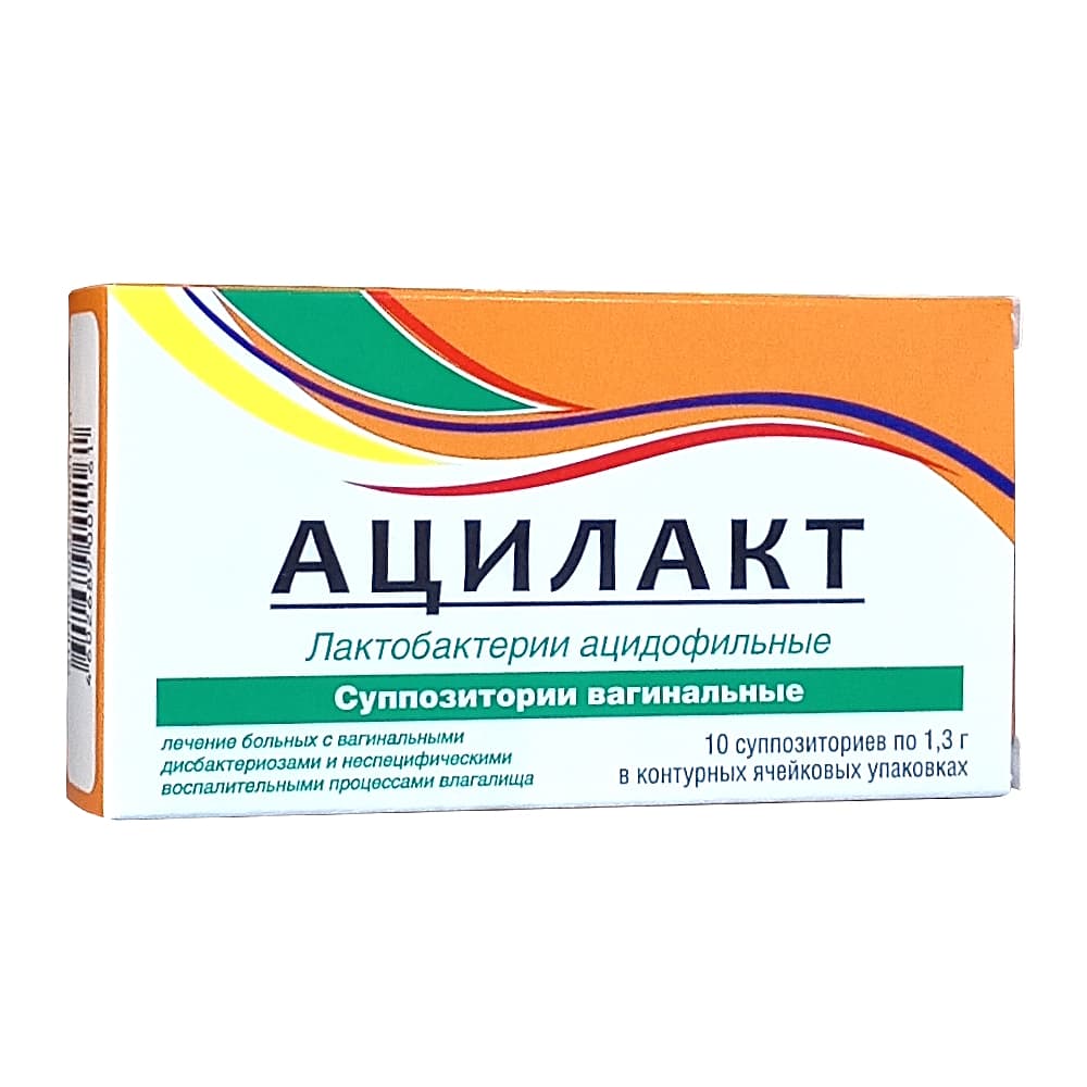 Ацилакт суппозитории  вагинальные, 10 шт