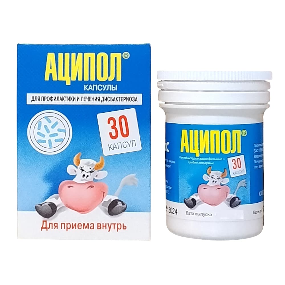 Аципол капсулы, 30 шт.