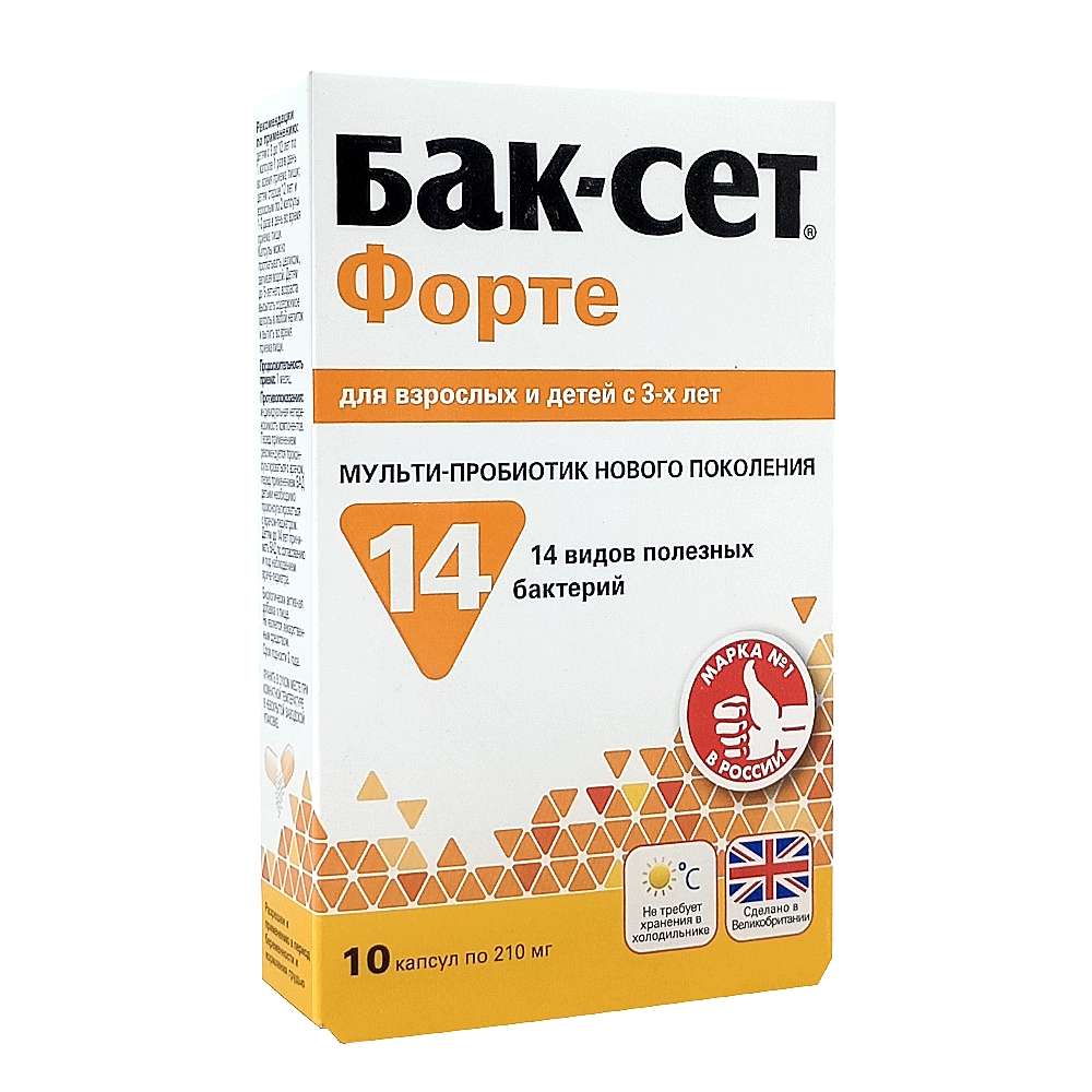 БАК-СЕТ Форте капсулы 210 мг, 10шт