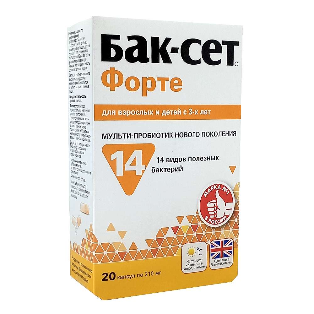 БАК-СЕТ Форте капсулы 210 мг, 20шт