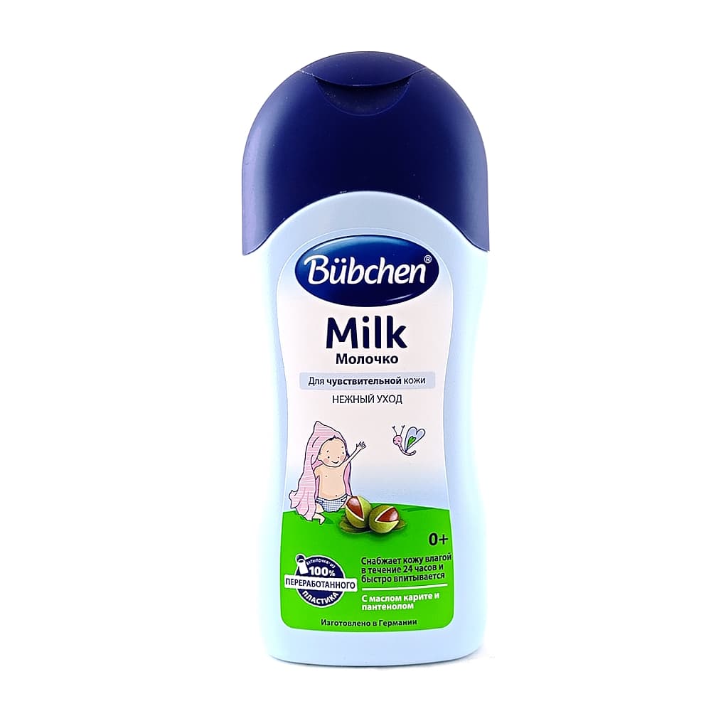 Bubchen молочко для тела, 200 мл.
