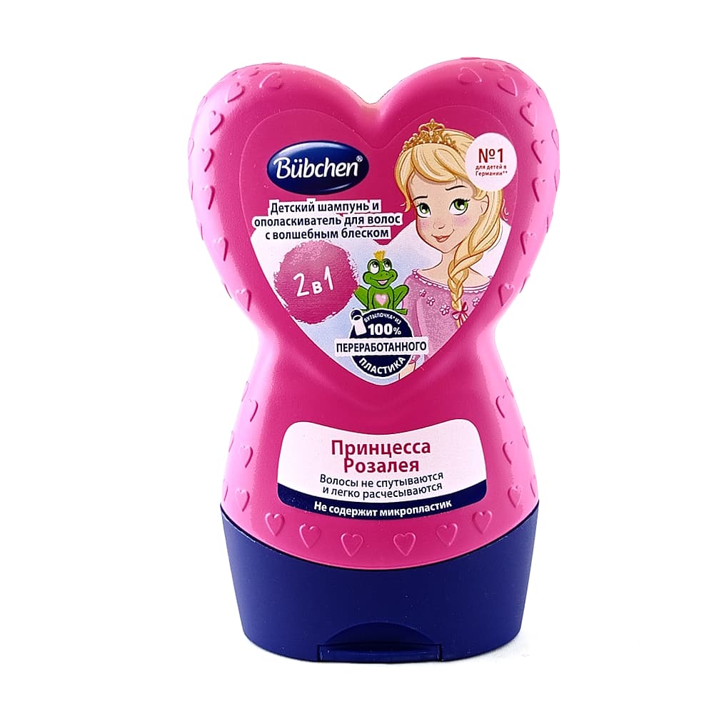 Bubchen детский шампунь и ополаскиватель для волос с волшебным блеском, 230 мл