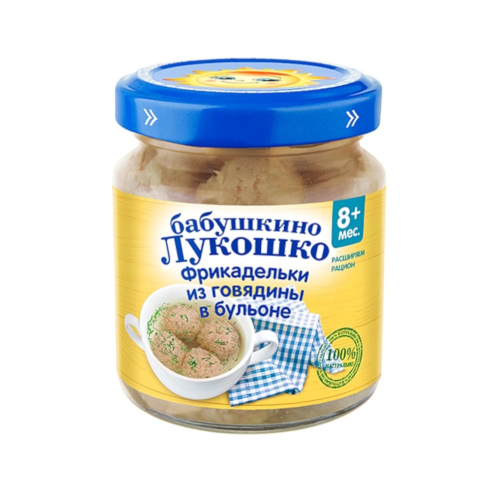 Бабушкино Лукошко  фрикадельки из говядины в бульоне, с 8-ти месяцев, 100г