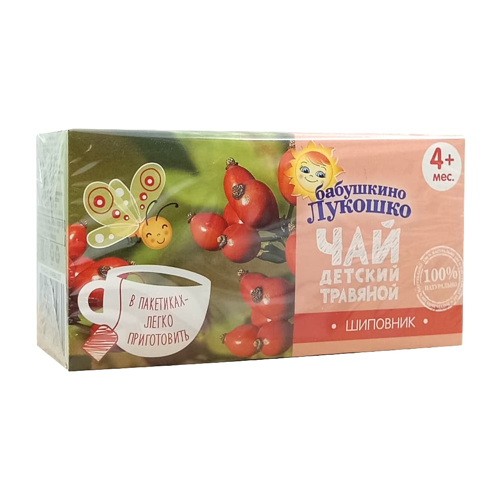 Бабушкино Лукошко Чай для кормящих мам с шиповником ф/пак, 20 шт