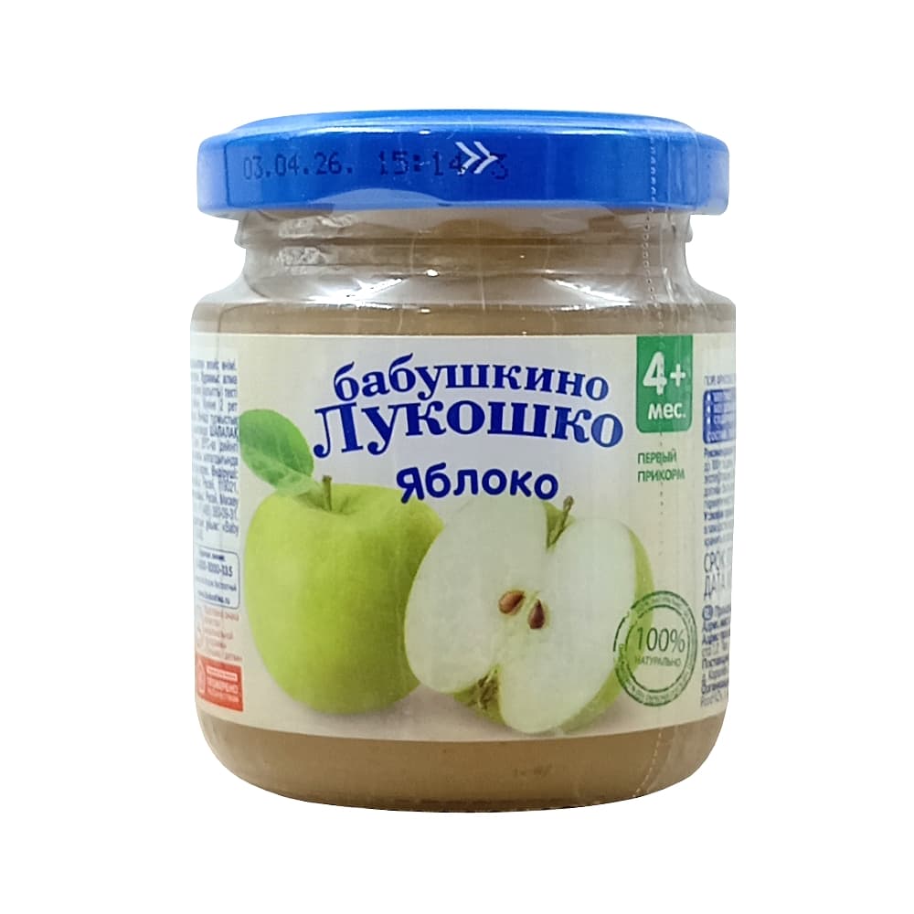 Бабушкино Лукошко пюре из яблок без сахара, с 4-х месяцев, 100г