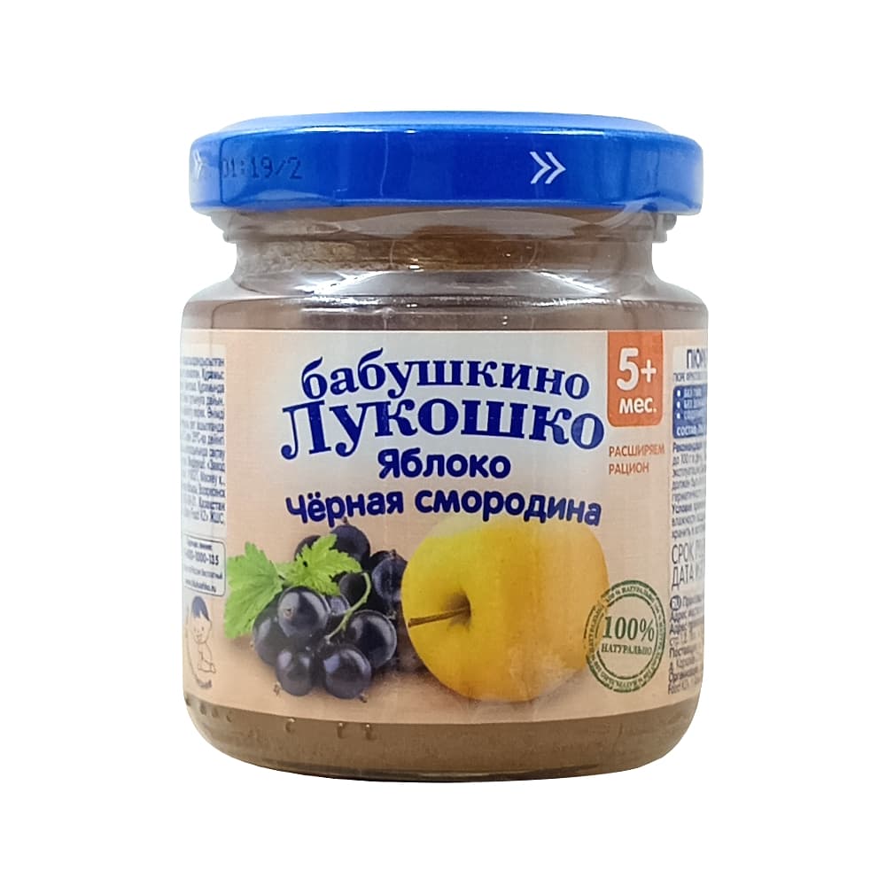 Бабушкино Лукошко пюре из яблок и чёрной смородины, с 5-ти месяцев, 100г