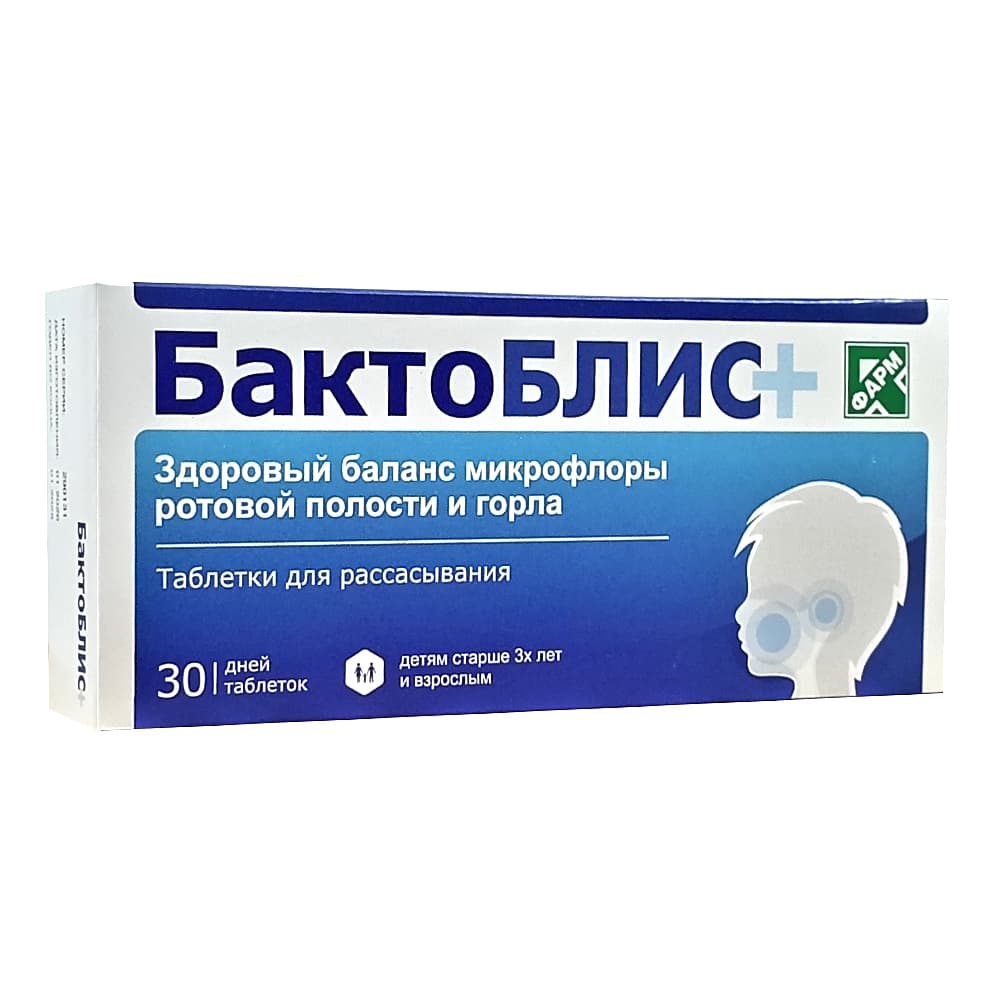 Бактоблис+ таблетки для рассасывания 30шт