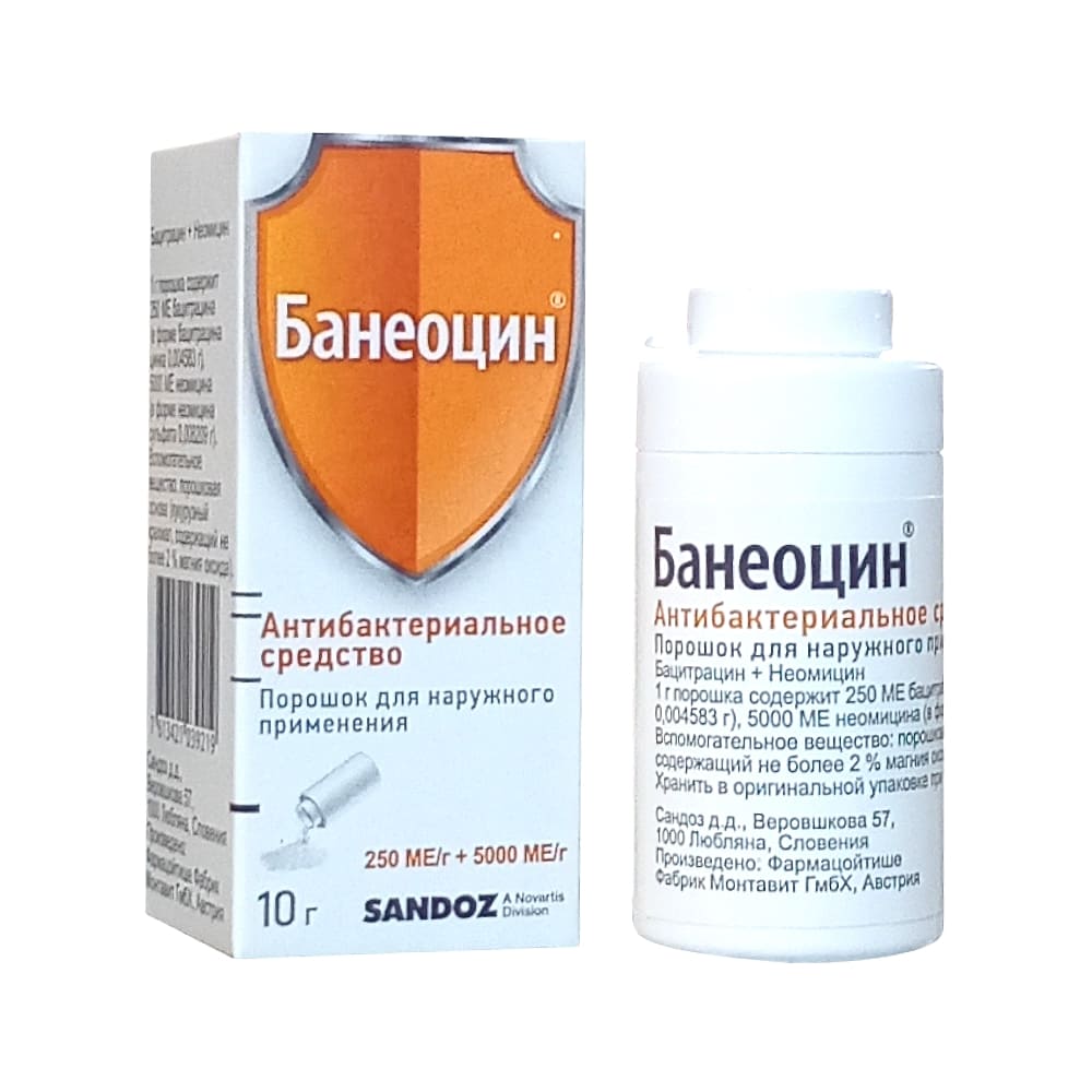 Банеоцин порошок для наружного применения, 10 гр