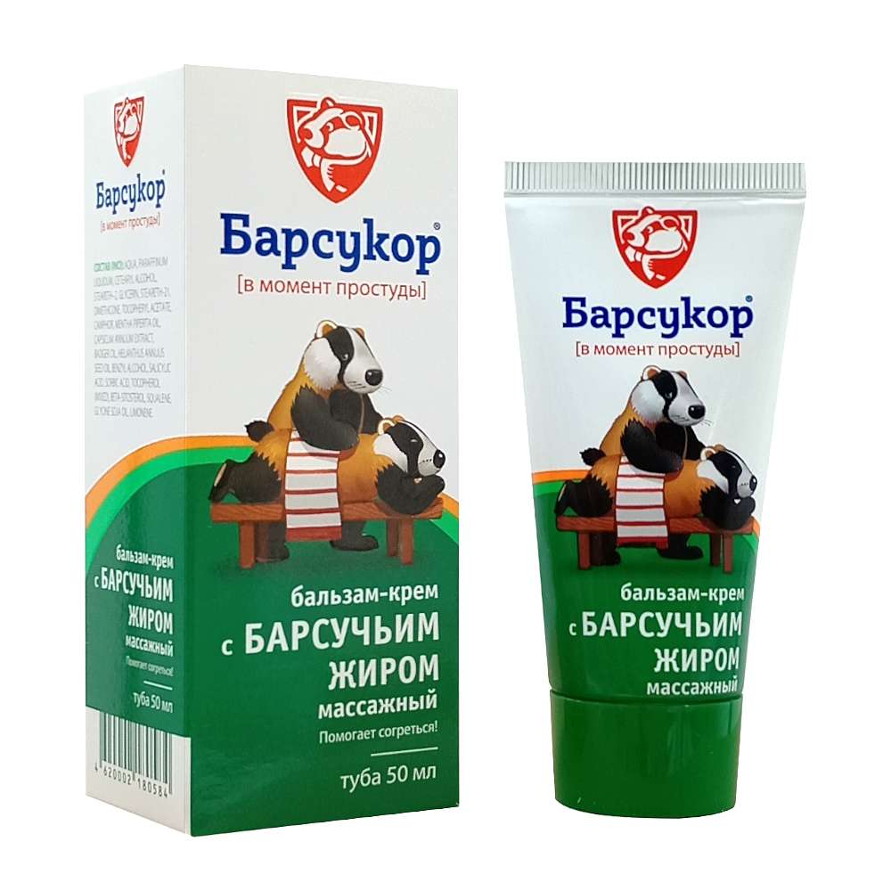 Барсукор Бальзам-крем разогревающий массажный для взрослых, 50 мл.