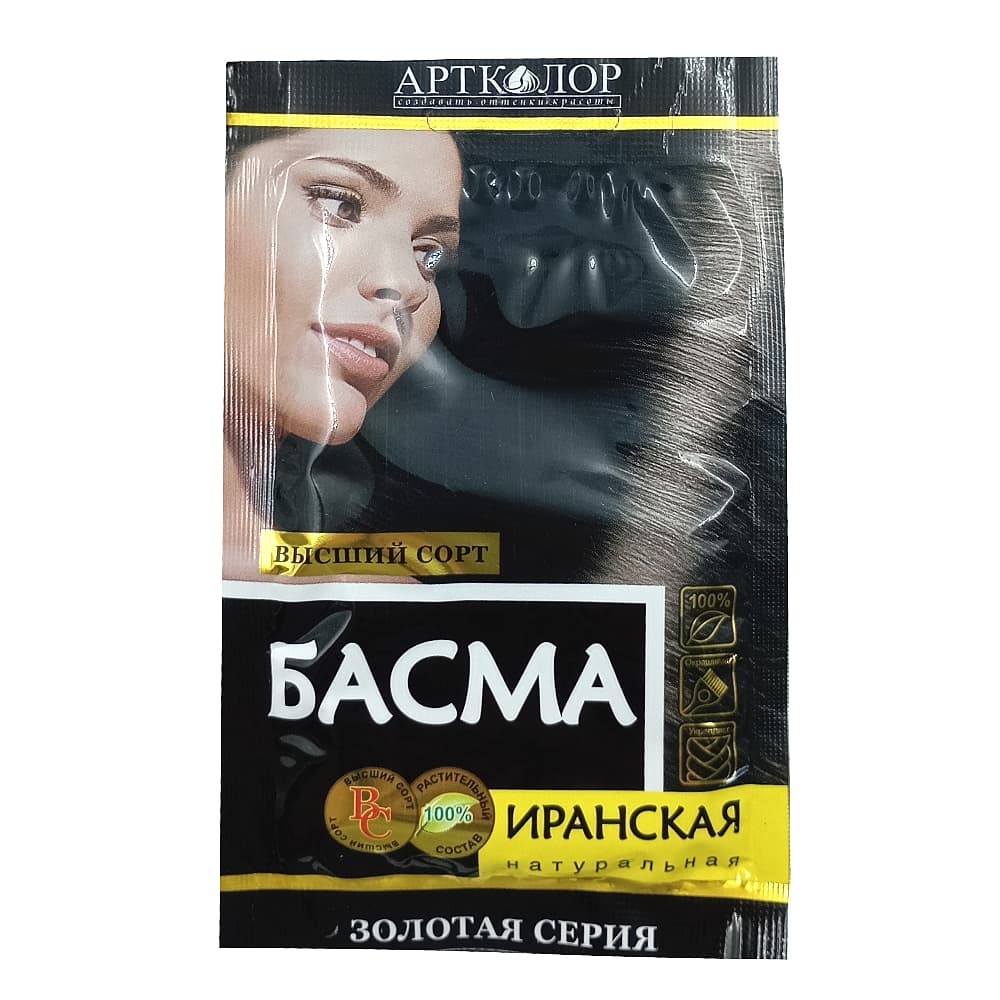 Басма иранская, 25г 