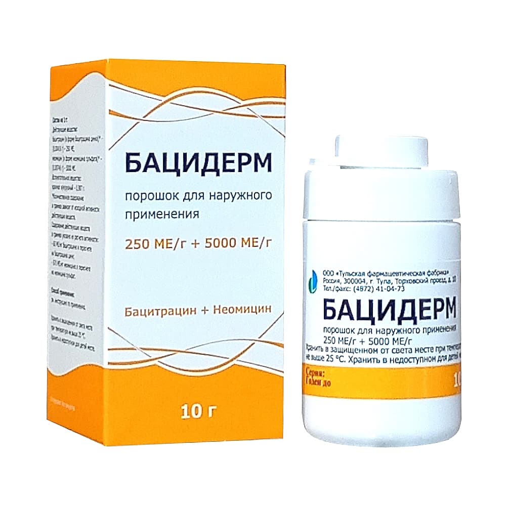 Бацидерм порошок для наружного применения, 10гр
