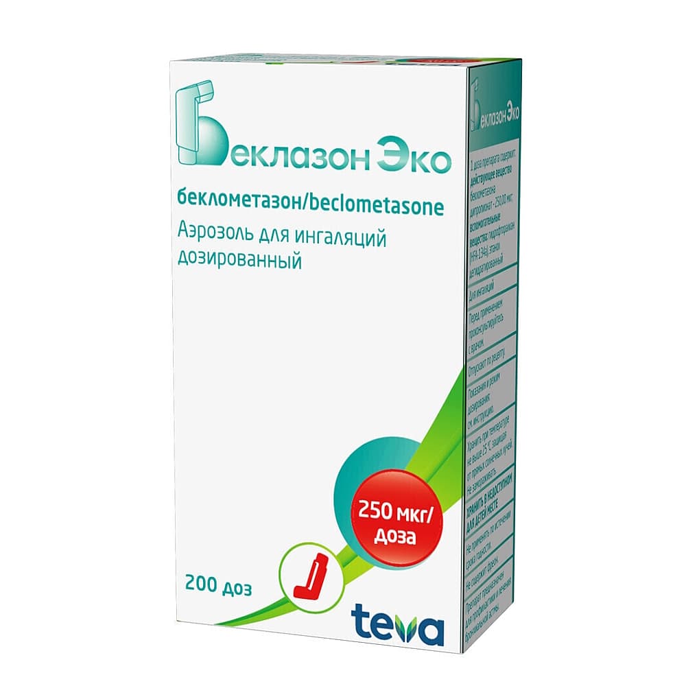 Беклазон Эко аэрозоль для ингаляций 250 мкг/доза, 200 доз