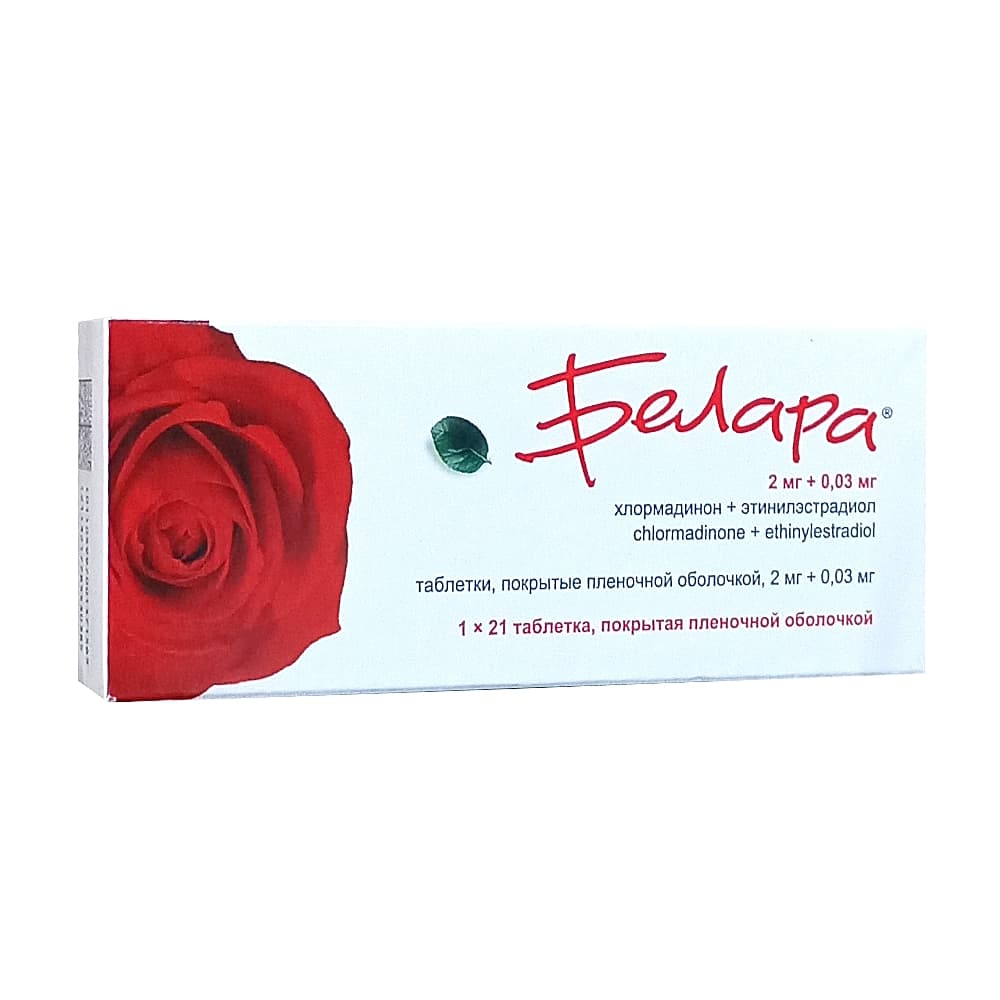 Белара таблетки  21 шт.