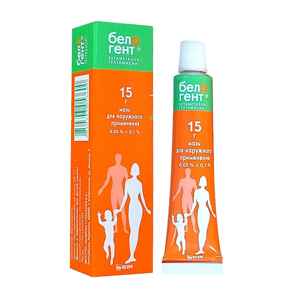 Белогент мазь 15 гр.