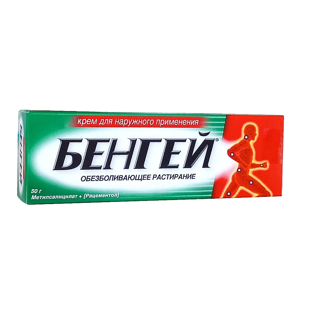 Бенгей, крем для наружного применения, 50 гр