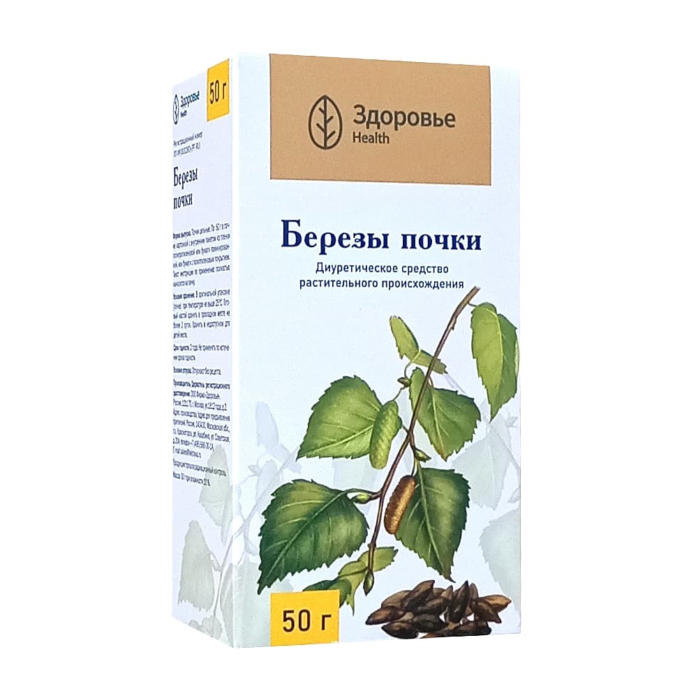 Березы почки 50г